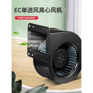林秀EC外转子鼓风机前倾式蜗壳排气扇单速可调速多翼式离心风机