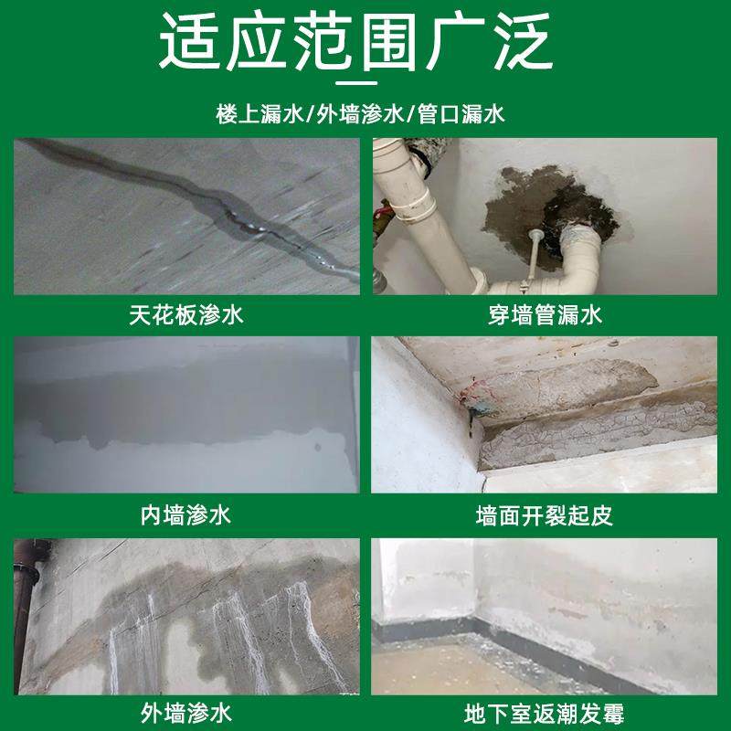 天花板室内背水面防水补漏墙面渗水修补神器卫生间漏水堵漏王涂料,玩具/童车/益智/积木/模型,毛绒/玩偶/公仔/布艺类玩具,淘宝优惠券,粉丝福利购,淘宝优惠卷
