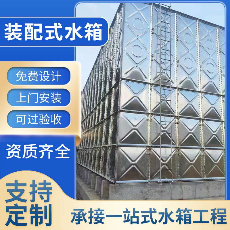 成都/贵阳/昆明直供 装配式成品抗浮地埋水箱 西南市政工程合做