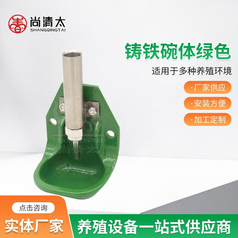 铸铁碗体绿色喷塑羊饮水碗 山羊绵羊用饮水碗 羊圈羊舍饮水设备