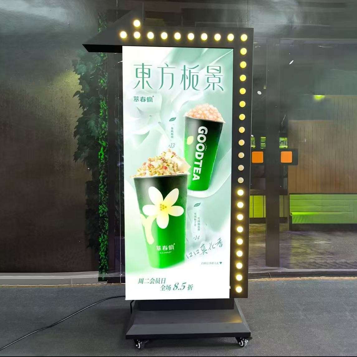 跑马箭头灯箱户外防雨防晒落地移动广告牌双面发光招牌门店展示牌