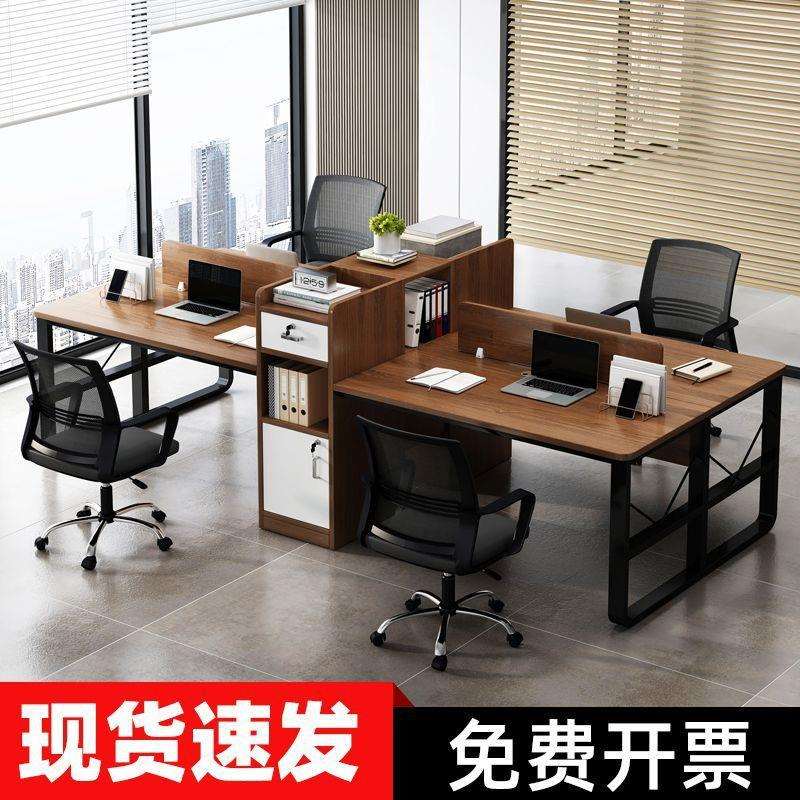 职员工位办公桌子简约现代办公室家具员工双人电脑桌商务桌椅组合