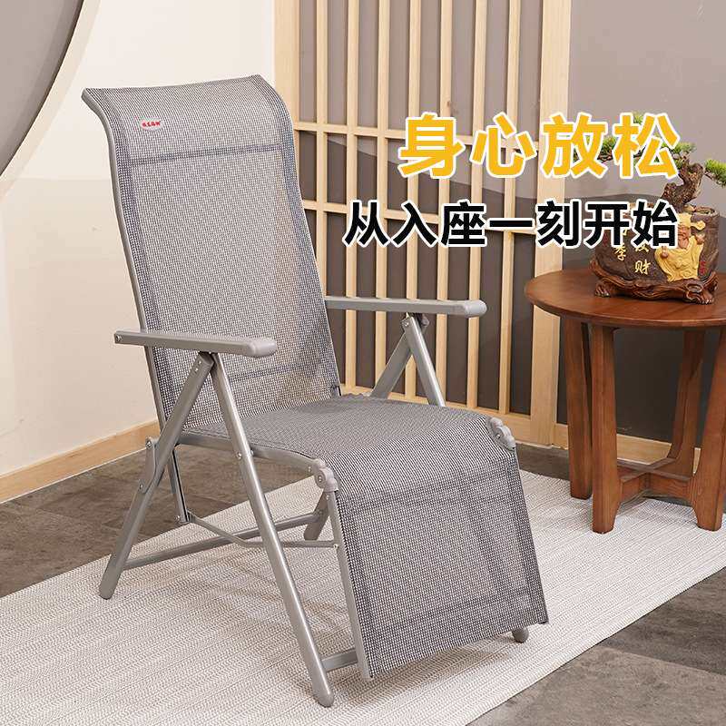 振东海耶可坐可躺折叠躺椅办公室午休午睡椅子家用阳台懒人躺椅