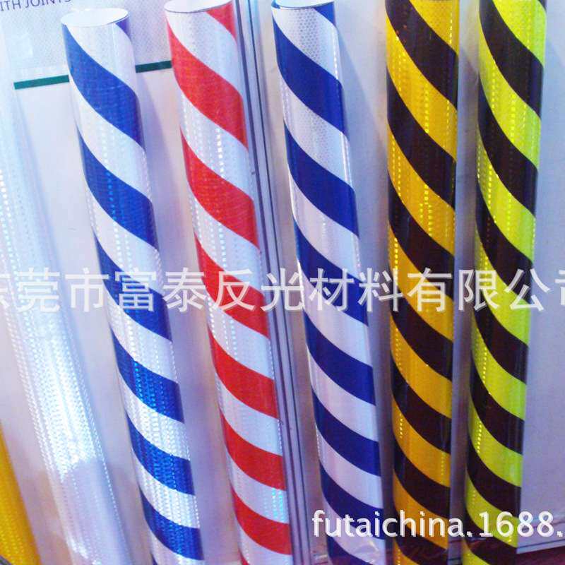 夜间警示黄黑反光膜 汽车车身反光材料贴 红白箭头反光胶带反光膜
