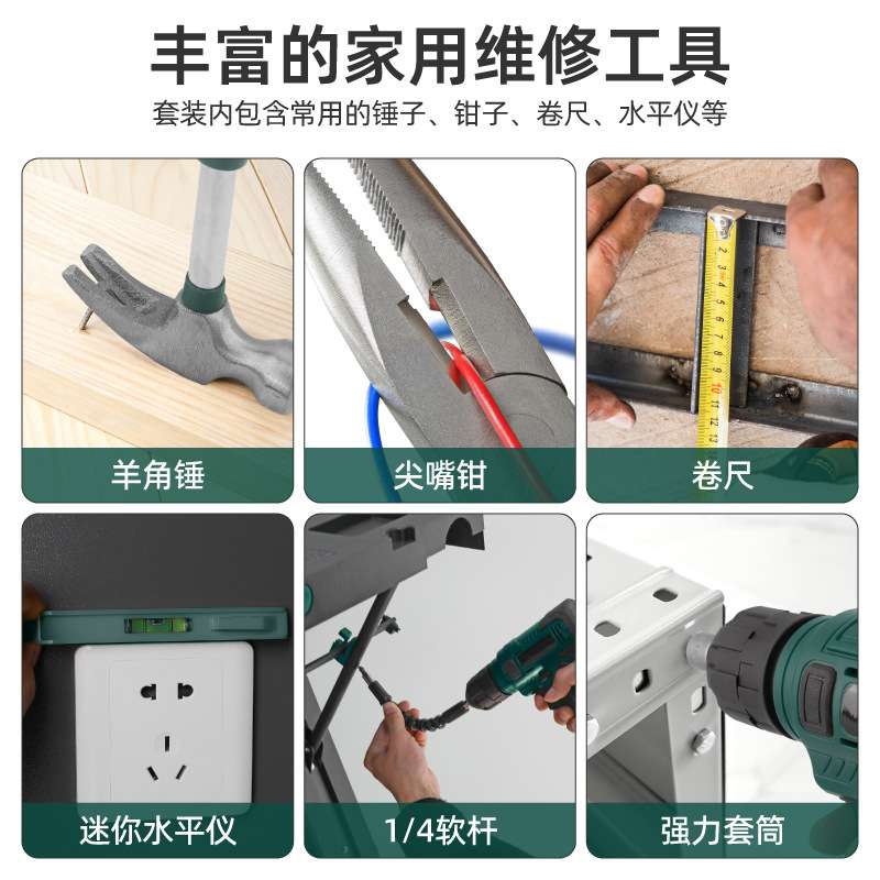 新款8V锂电手电钻家用家装打孔拧螺丝手动电钻电动套装电动工具