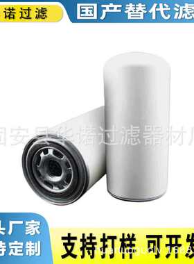 替代翡翠CS70A10A液压滤芯发电机组滤清器工程机械配件过滤器