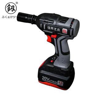 釰福冈工具无刷电动扳手20V工业级强劲扭力冲击电风炮锂电
