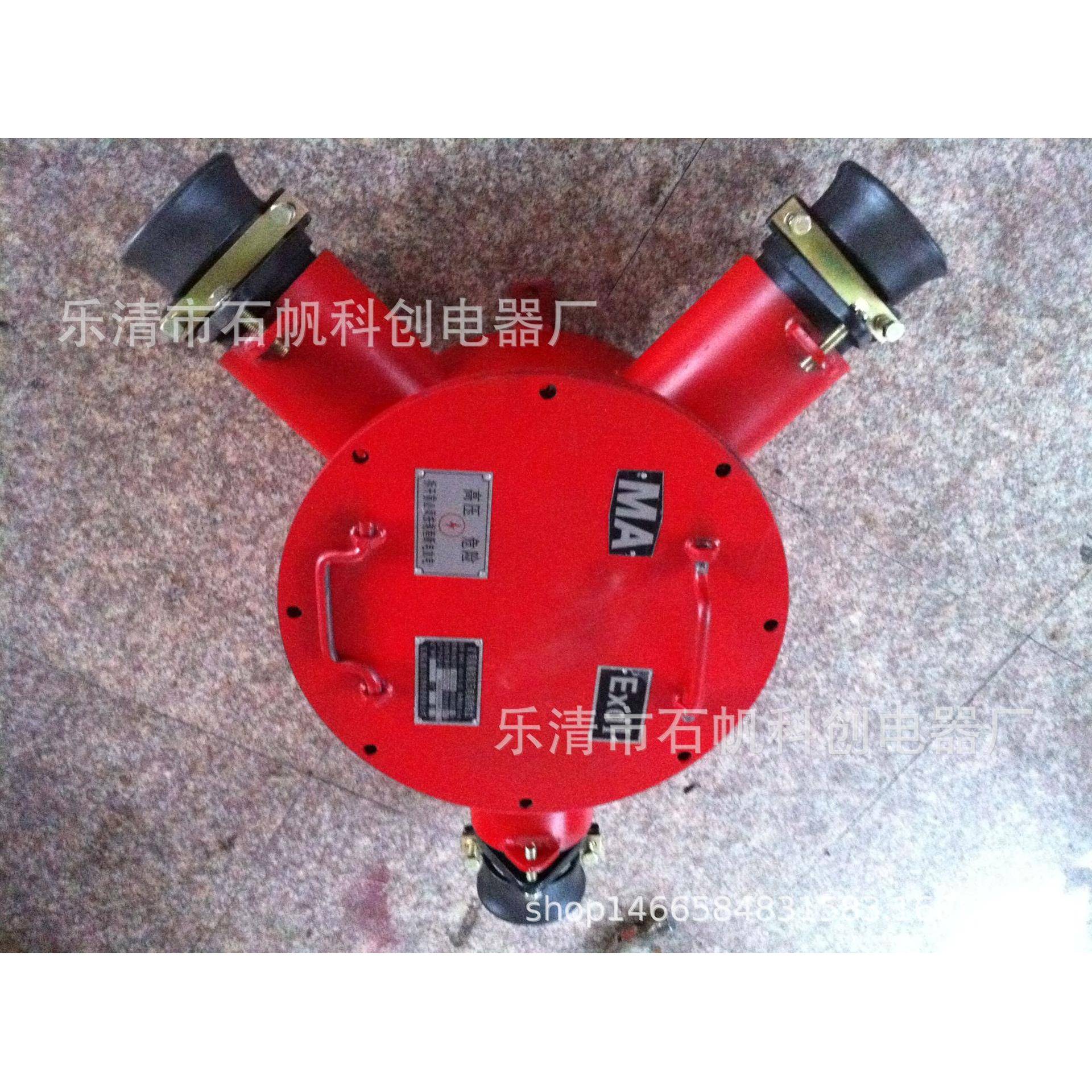 矿用隔爆型高压电缆接线盒BHG1-200（315）400/6-3G 200 315 400A