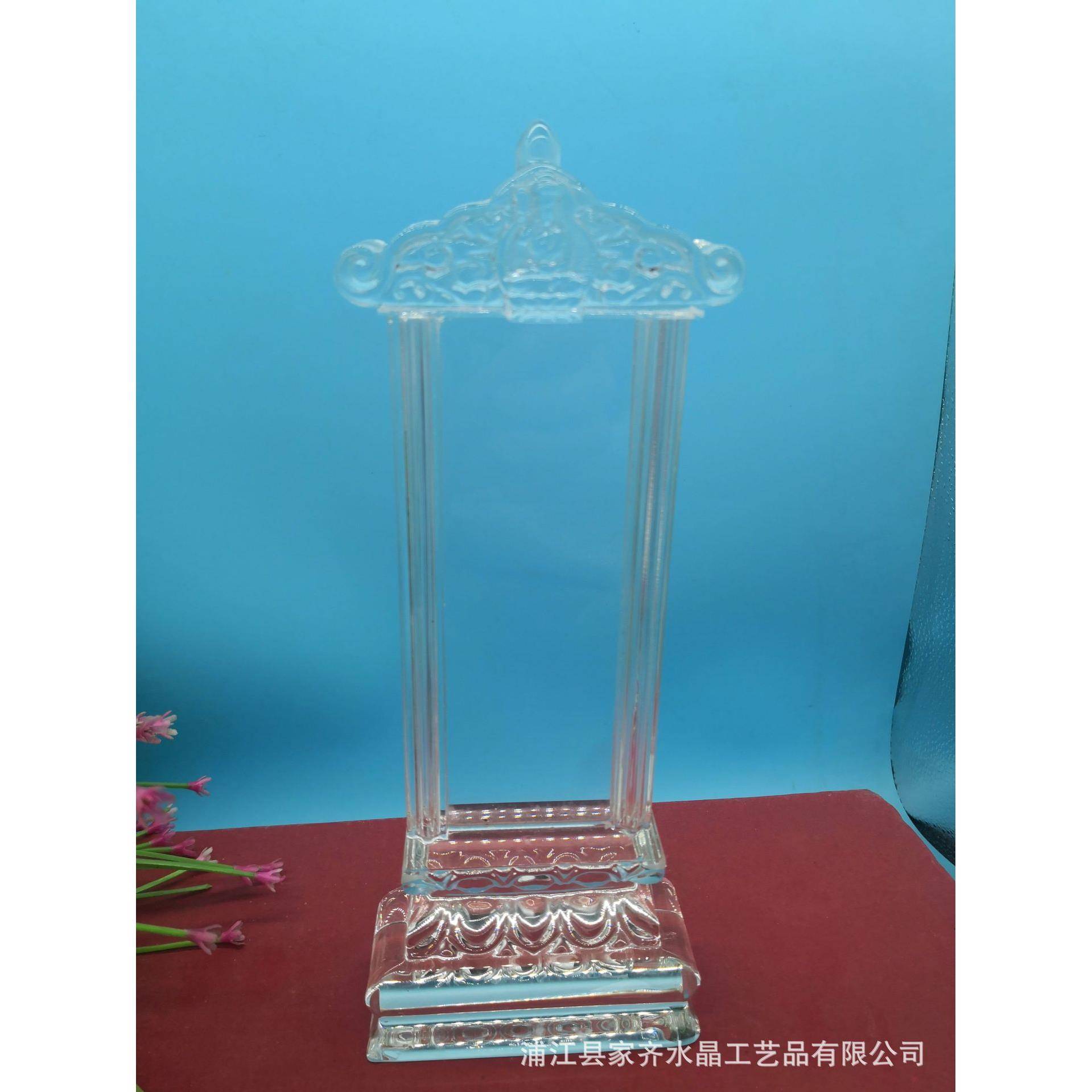 水晶牌水晶灵位牌灵位加厚牌位祖宗牌莲花座插纸灵牌能量石黄水晶