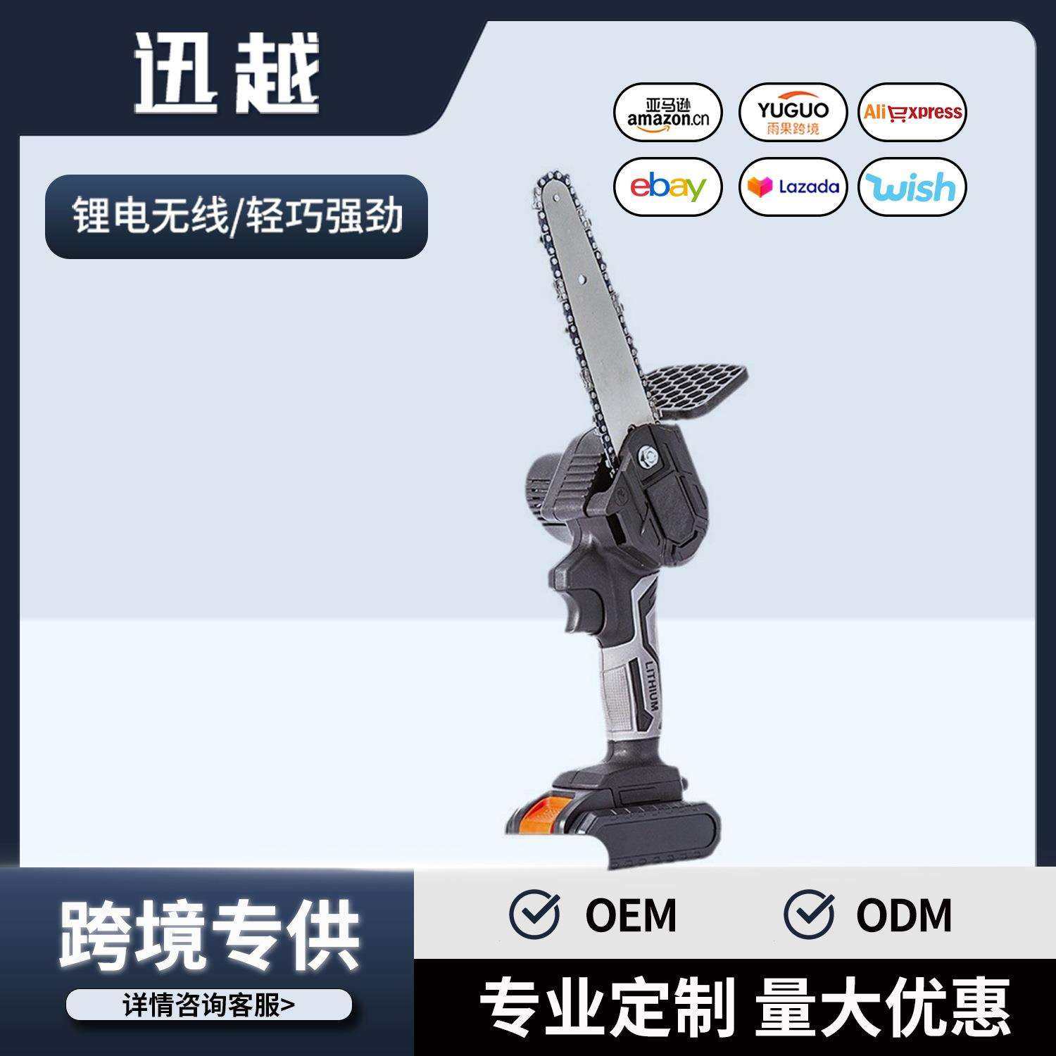 家用户外小型充电式锂电电锯 迷你4寸6寸无线单手锯伐木修枝锯子,玩具/童车/益智/积木/模型,毛绒/玩偶/公仔/布艺类玩具,淘宝优惠券,粉丝福利购,淘宝优惠卷