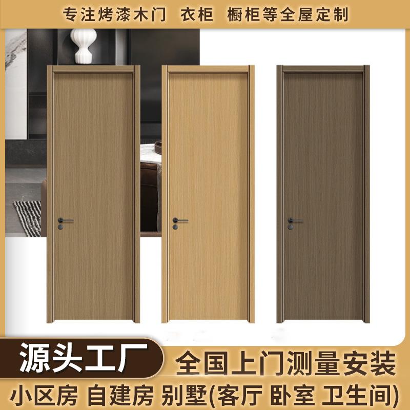 木门厂家家用卧室门房间门橡木实木门生态门室内门碳晶免漆门