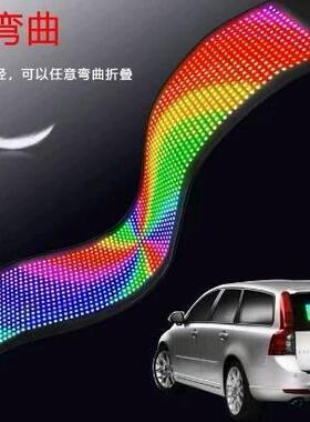 LED柔性屏P2.5P3P4P5高清全彩显示屏圆形曲面屏软模组拼接广告屏