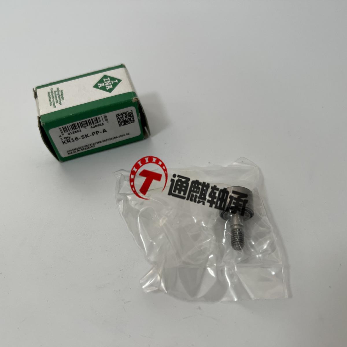 INA螺栓型滚轮KR16-SK-PP-A轴承 轴向引导两侧用塑料推力平垫圈