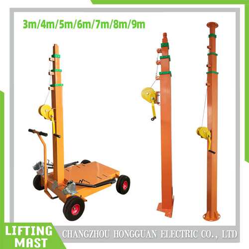 Hand lift mast手摇升降桅杆4m5m6m8m9m/Mobile Tower Light立杆