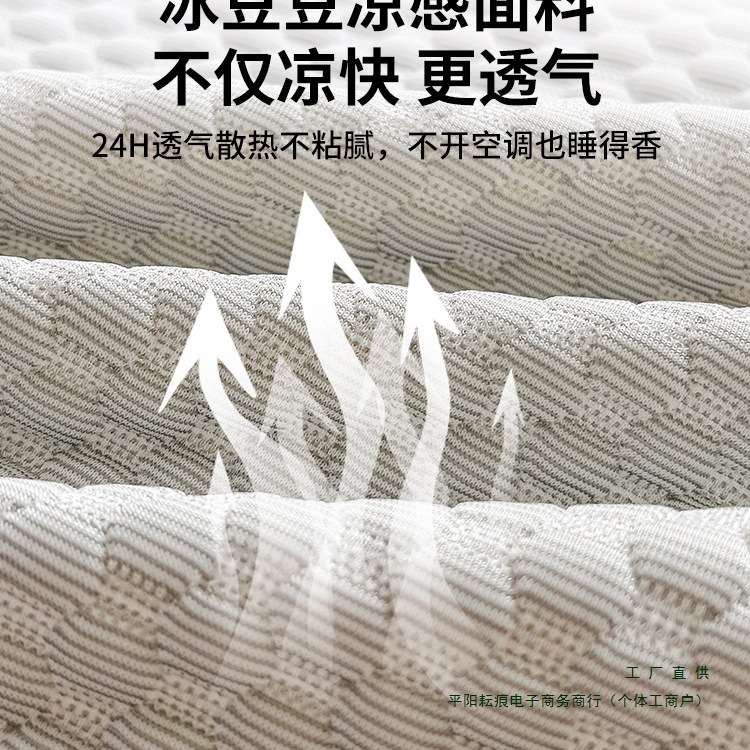 凉豆豆床笠夏季天凉感冰丝2025新款席梦思床垫保护罩床套夏天夏季