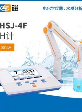 上海雷磁 PHSJ-4F型标配套装 pH计 酸度计 实验室工业用