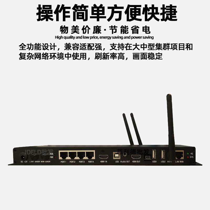 灵星雨L6全彩led显示屏异步播放盒室内电子广告屏同步发送控制卡