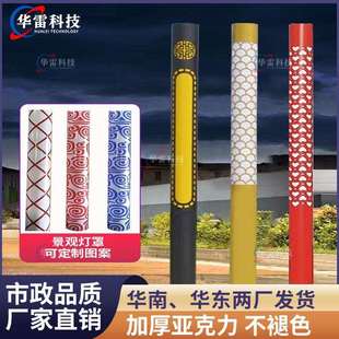 亚克力路灯灯罩长方形圆形户外园林3米led方形太阳能方灯景观灯柱