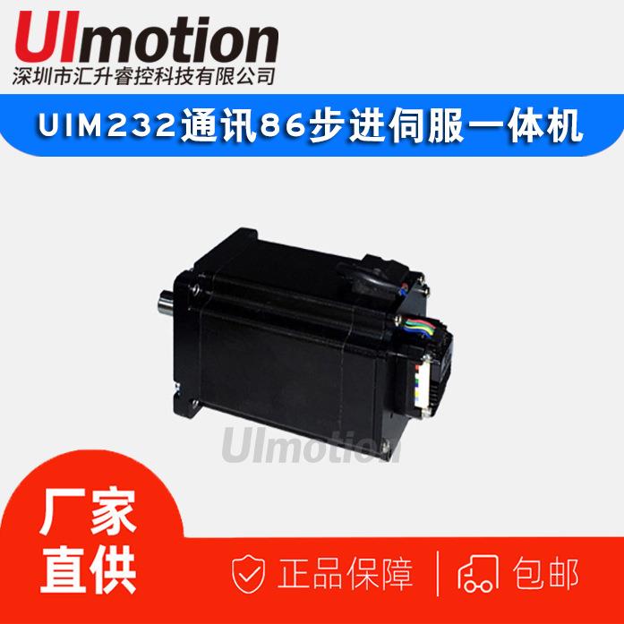 UIM232通讯86 两相混合式步进电机 伺服电机 直流电机 现货