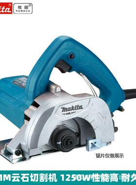 牧田云石机M0400B多功能切割机大功率家用石材木材瓷砖切割电圆锯