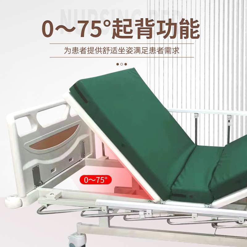 河北昱昊 手动双摇护理床 家用多功能起背式养老院老人双摇护理床