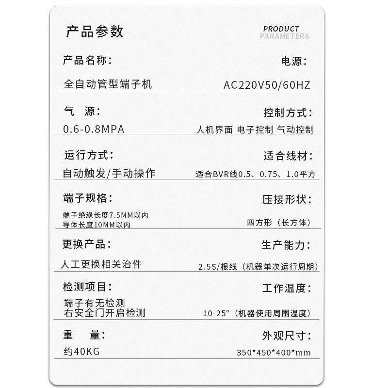 自动管型端子机预绝缘扭线剥线0.4~16平电柜二次线冷压针型端子机