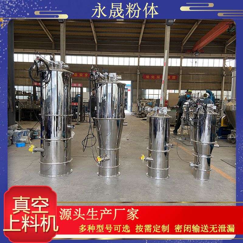 电池材料负压气力输送设备钛酸锂固体粉料自动定量吸粉真空上料机