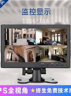 11.6寸高清监控显示器IPS全视角电脑液晶1080P触摸显示屏HDMI屏幕