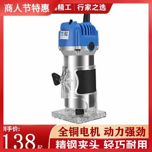 博立美修边机 电动倒装多功能锣机木铣木工工具雕刻铝塑板 开槽机