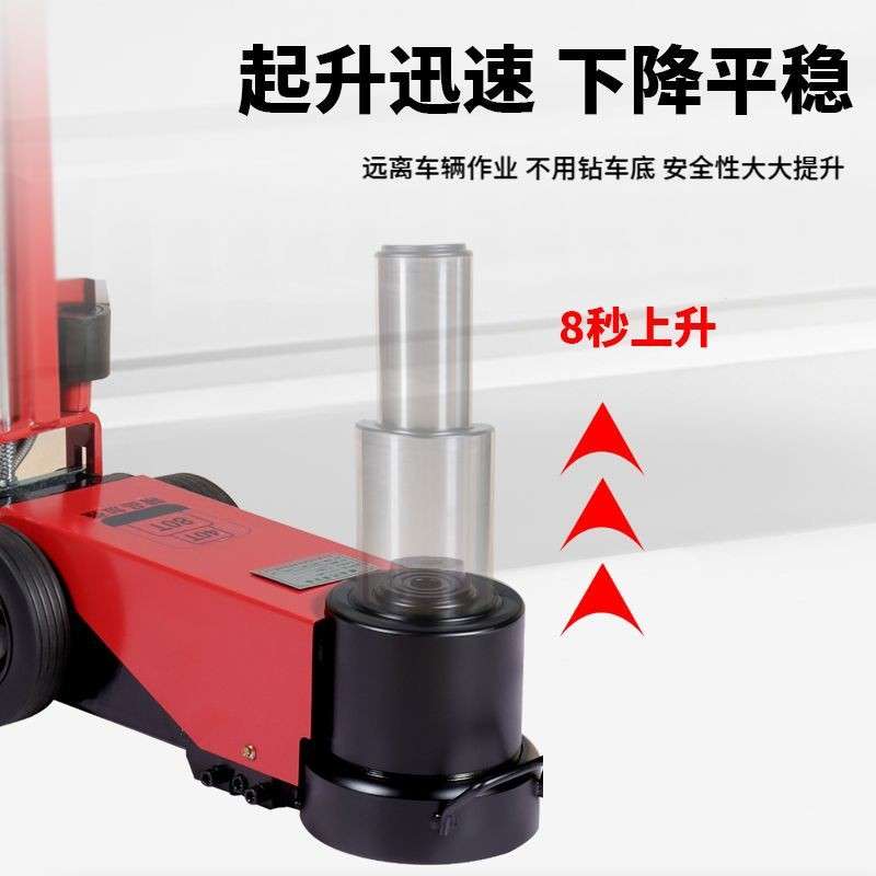 气动液压卧式千斤顶50t80吨120汽车卡车货车汽修可折叠千金顶