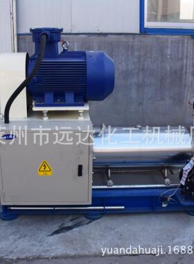 厂家供应20L卧式砂磨机 油墨涂料棒销式研磨机 实验室纳米砂磨机