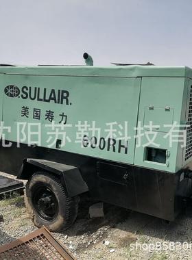 寿力DPQ600RH柴油螺杆空压机 移动空压机 空压机 压力17.2bar