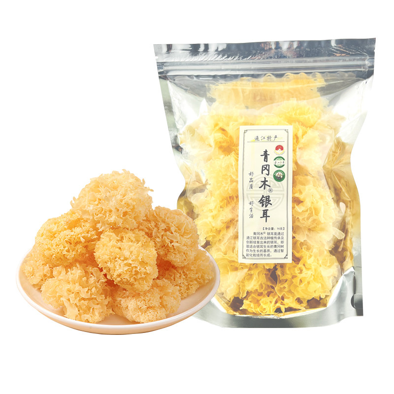 通江特产青冈木干银耳150g