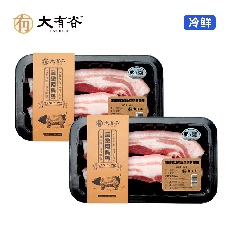 大有谷金华两头乌有机五花肉