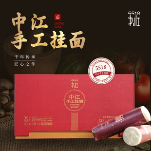 中江手工挂面细面红色经典礼盒装1800g传统工艺礼誉系列商用面条