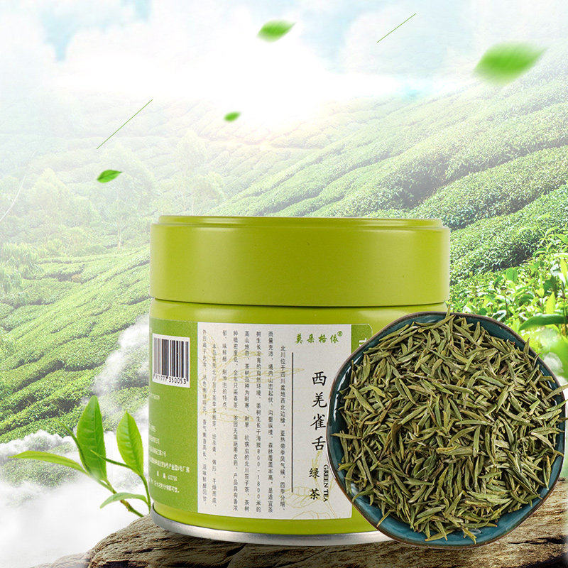 西羌雀舌 四川特产高档绿茶 明前春茶 好喝耐泡 40g罐装