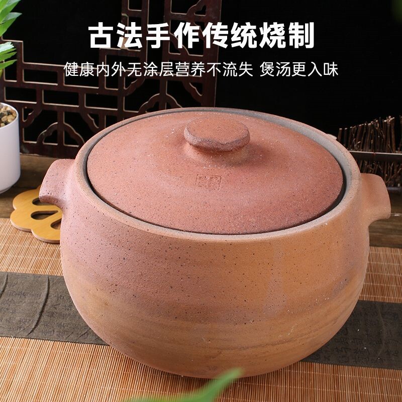 四川雅安荥经黑砂锅炖锅家用燃气煲汤锅灶专用无釉老式土砂锅