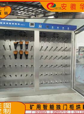 无尘车间用靴子烘干机 22双烘靴机 HCHX-22304不锈钢臭氧除湿华诚