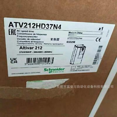 ATV212HD37N4 全新原装 Schneider 变频器 库存现货 议价出售