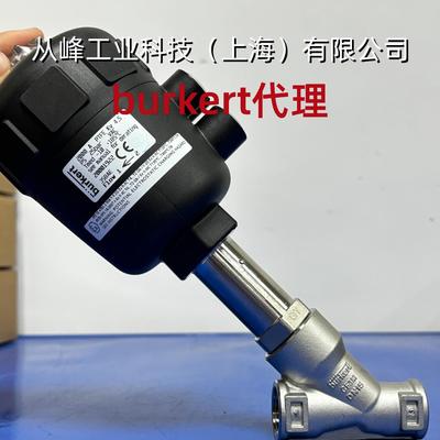 原装burkert宝德角座阀2000A 20001922不锈钢DN15真空气动阀 宝帝