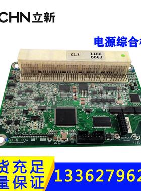 矿用电机车配件变频斩波控制电源综合板ST DSP CE-CTRL-V1.3触发