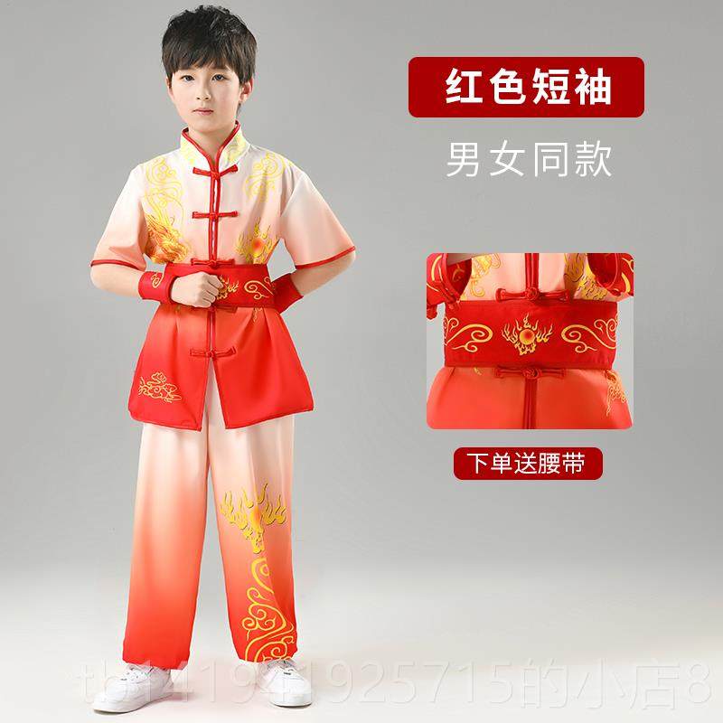 正品六一儿童武术表演服季中国功风体中操太极演出四服小学生武术