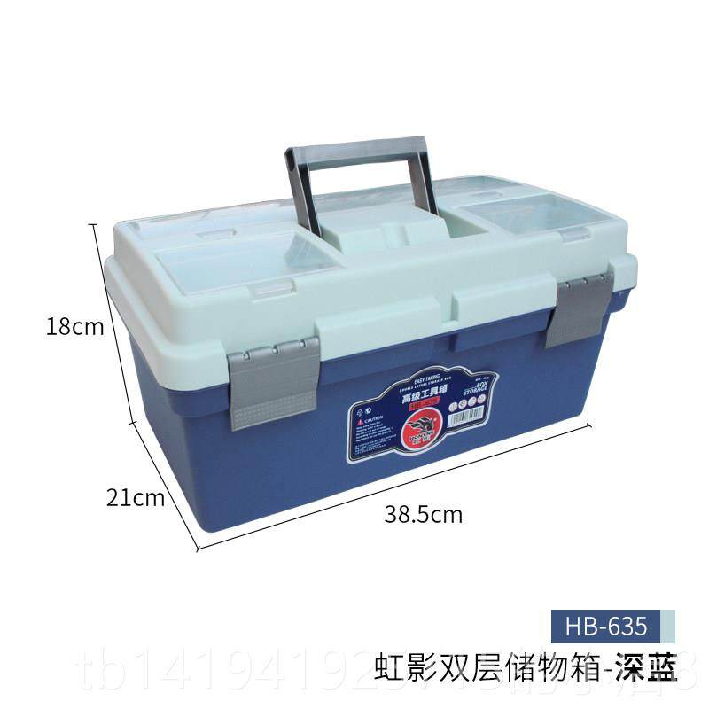 正品工具大 号实色塑料美术画 画画 颜料工具箱小学生家画用颜箱,五金/工具,五金工具箱/五金收纳箱,淘宝优惠券,粉丝福利购,淘宝优惠卷