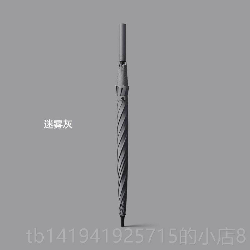 正品定大制长柄直广伞告可印logo雨伞男杆号加大加固加厚订制酒店