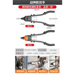 正品铆动钉枪手铆钉拉钉枪业家用半自动钉拉铆枪工级铆机钉工具打