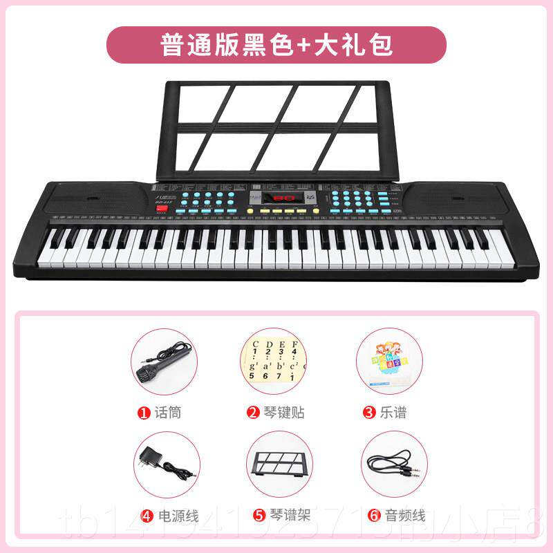 正品童钢学琴子琴初者玩具礼物宝宝女孩男孩幼儿儿家用小电孩乐器
