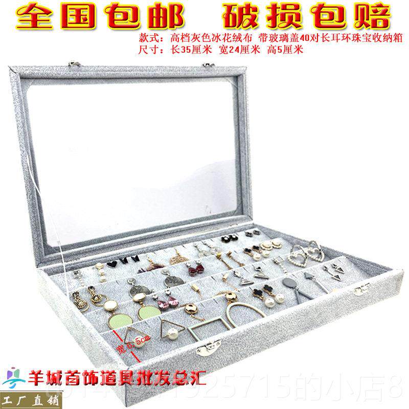 正品高皮质灰色珠宝箱首黑饰项环炼戒指耳手镯吊坠档收纳展示盒防