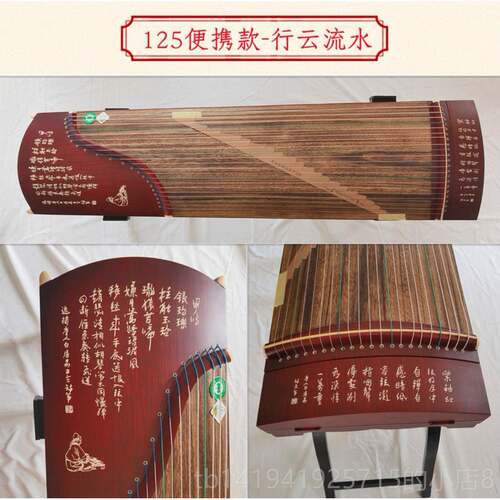 正品古筝迷你型便携米式50型70厘古家用筝工艺调音通小用练习琴