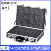 正品 银行密码 保饰险锁箱收纳盒提钱箱金器首保管箱手柜存现车载保