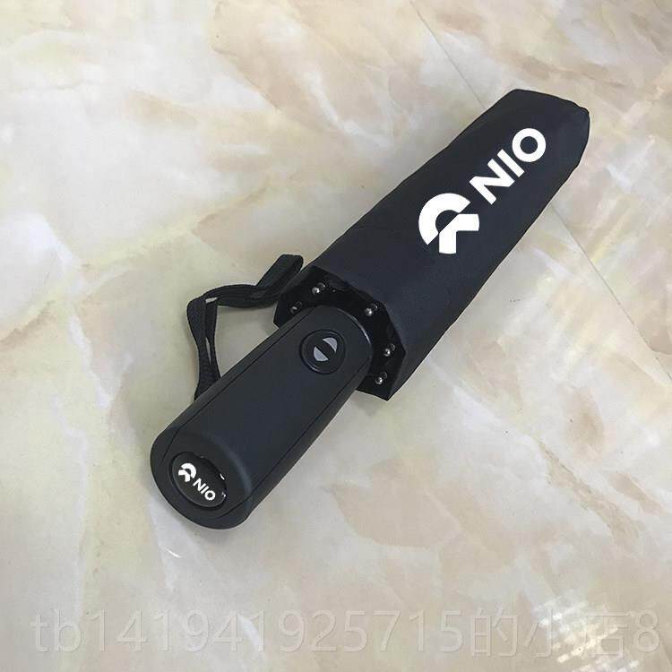 正品E适用于蔚来NIO车商用雨伞ES6 SE8 EC6全自动折叠伞T5ET7务长